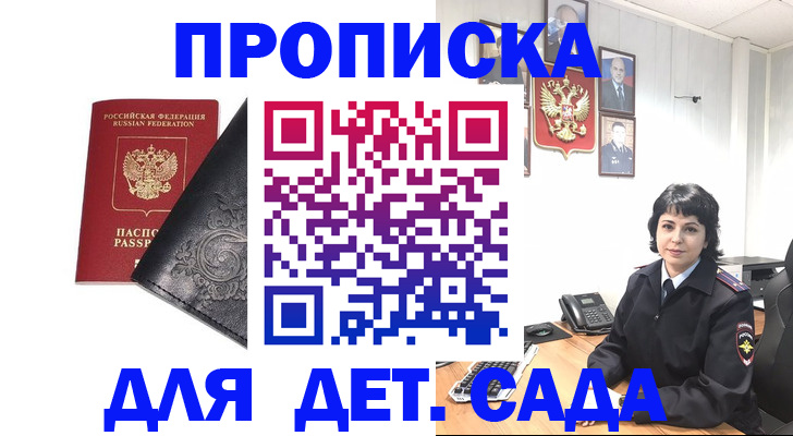 форма 3 в Горно-Алтайске